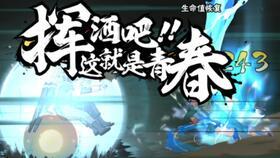 小樱首播爆料视频下载,魔法少女传奇再续，精彩片段抢先看